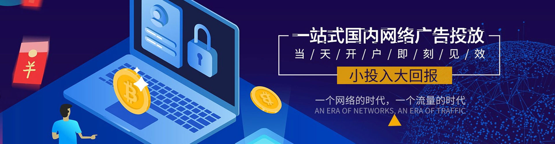 蒙阴信息流代运营