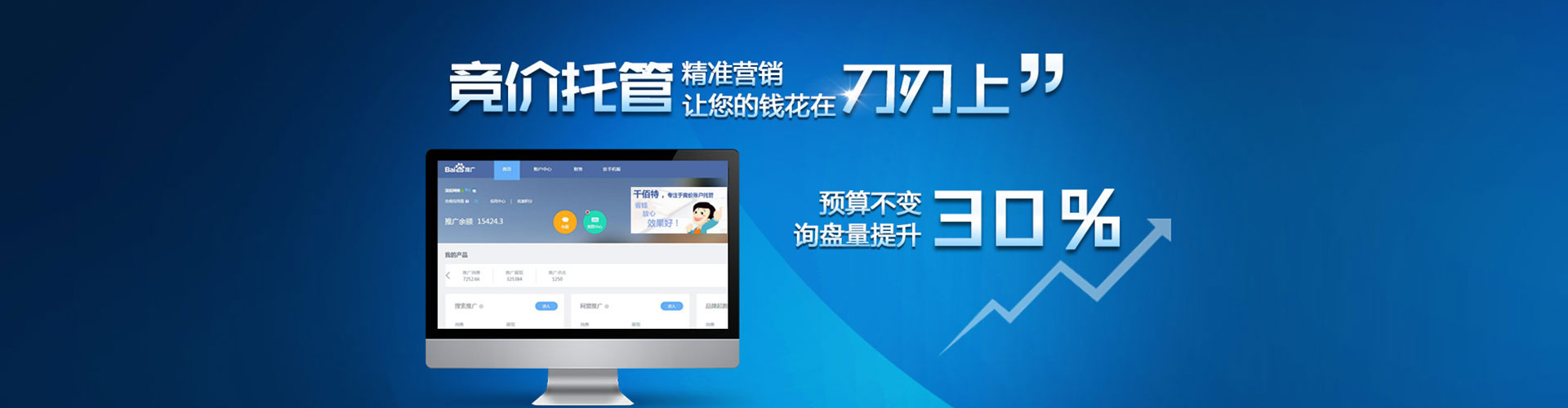 蒙阴小红书信息流